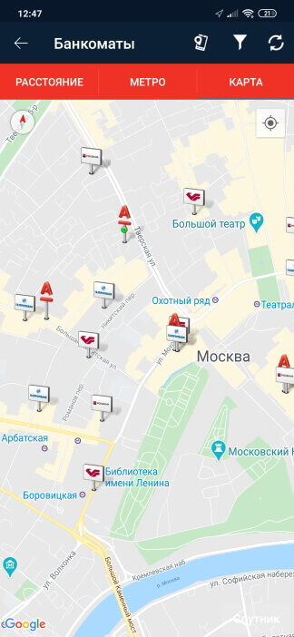 Партнеры альфа банк снять деньги. Альфа банк банкоматы на карте. Ближайший Альфа банк. Альфа банкоматы на карте Москвы. Альфа-банк партнеры банкоматы.